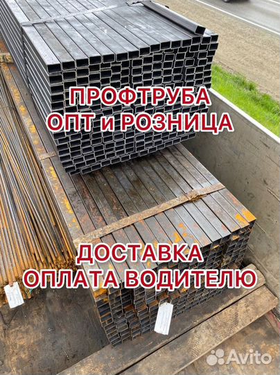 Профтруба 80х80х3