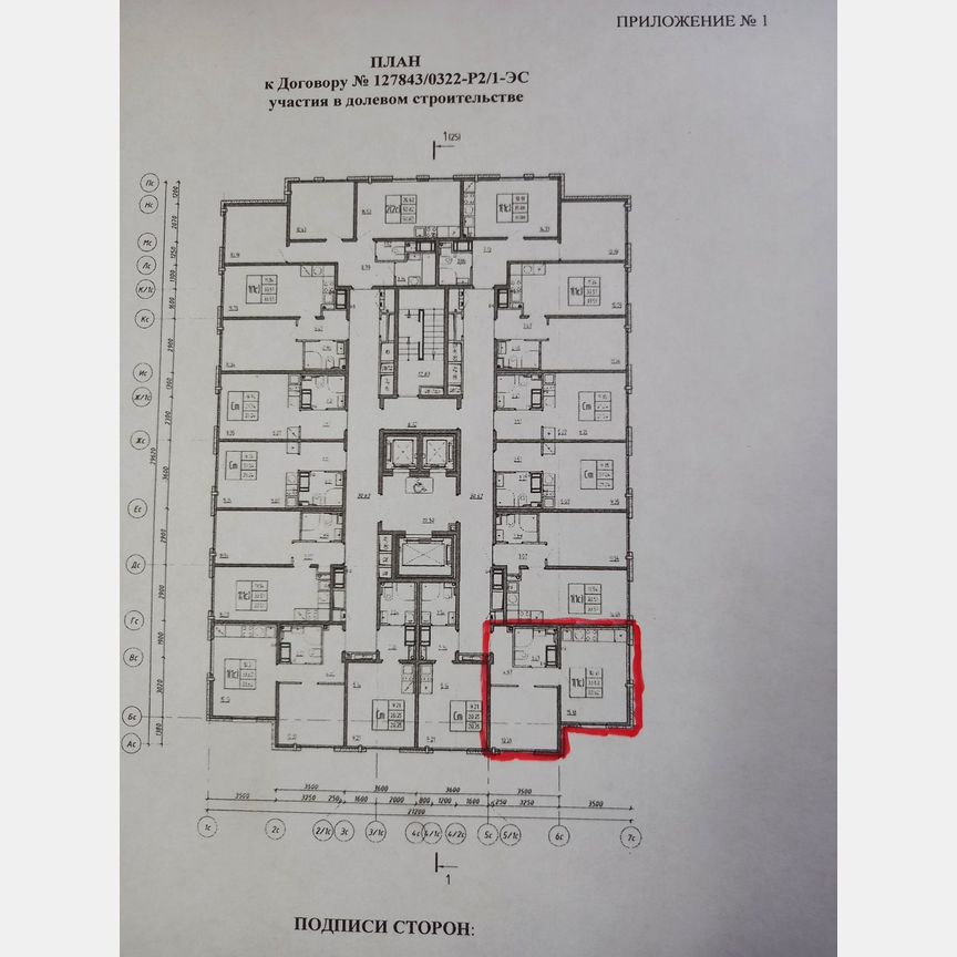 1-к. квартира, 33,6 м², 9/14 эт.