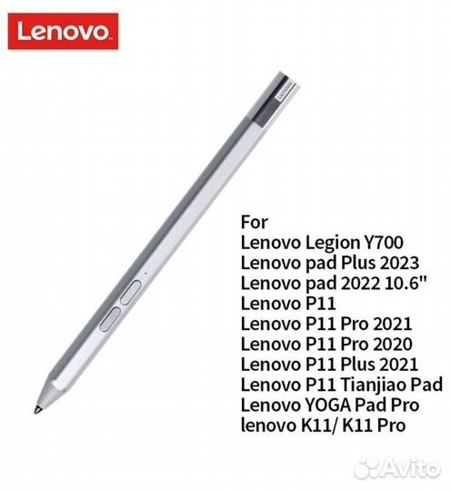 Lenovo Precision Pen 2