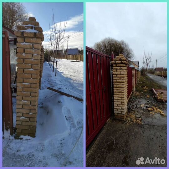 Заборы, ворота, калитки