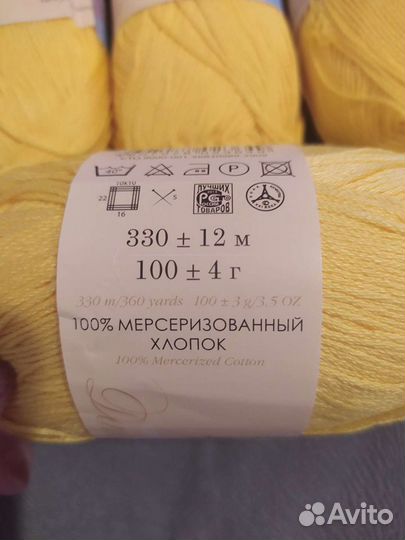 Пряжа для вязания хлопок