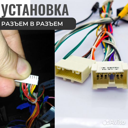 Canbus для подключения Android магнитолы в Duster