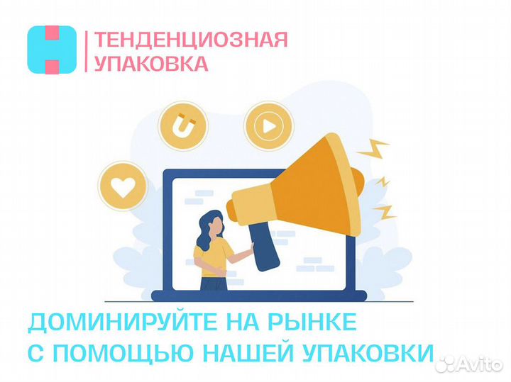 Взлетай с франшизой