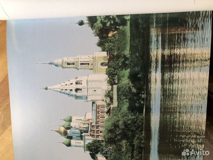 Книга Святыни Коломенской Земли