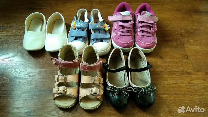 Обувь пакетом