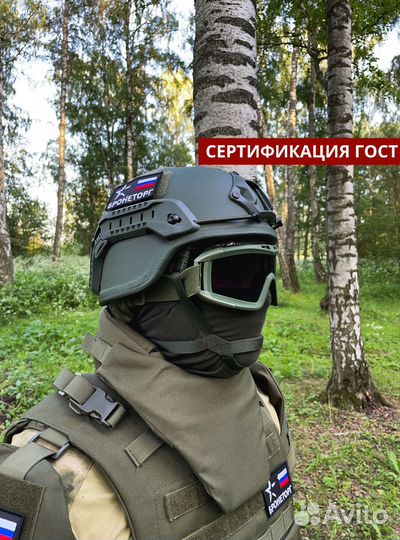 Тактический шлем мич бтш-3С 