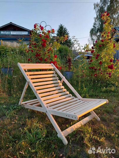 Шезлонг