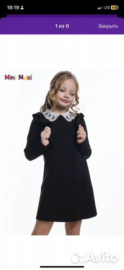 Школьное Платье mini maxi 140см
