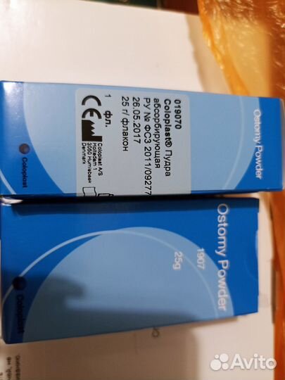 Средства по уходу за стомой