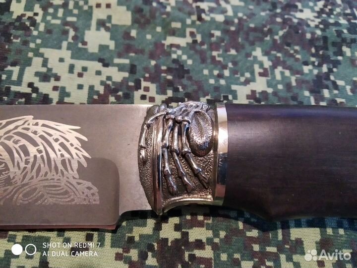 Нож чужой ручная работа
