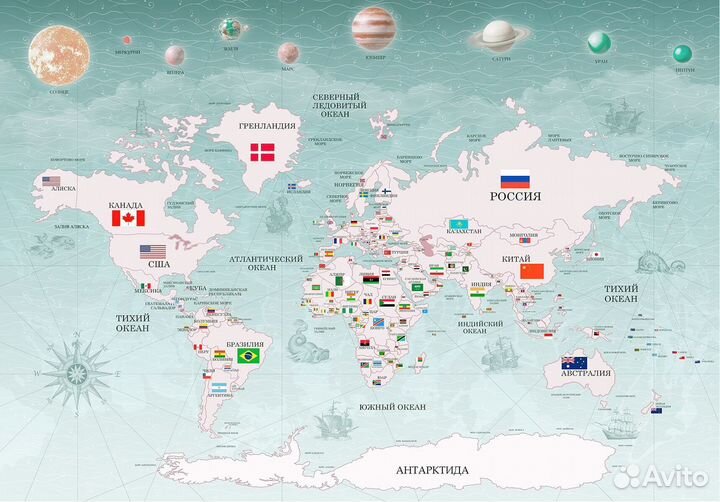 Фотообои природа / Фотообои горы / Детские обои