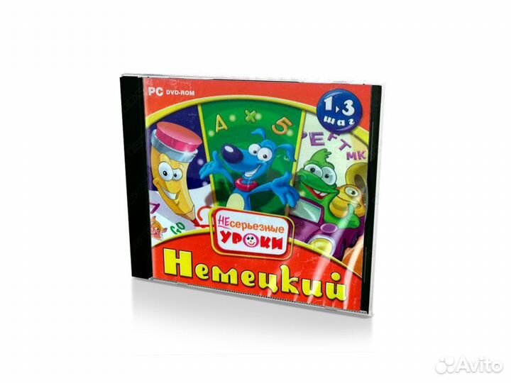 Несерьезные уроки. Немецкий. Шаг 1-3 (PC, Jewel, р