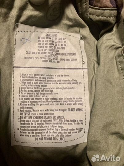 Куртка M-65 Woodland контрактная Made in USA