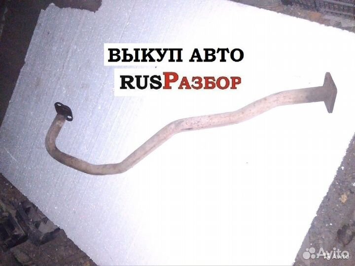 Приемная труба Дэу Нексия