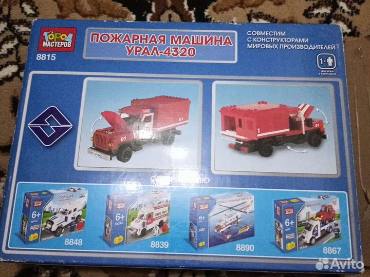 Пожарная машина конструктор