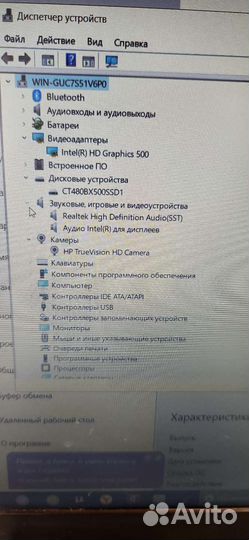 Ноутбук HP 250G6