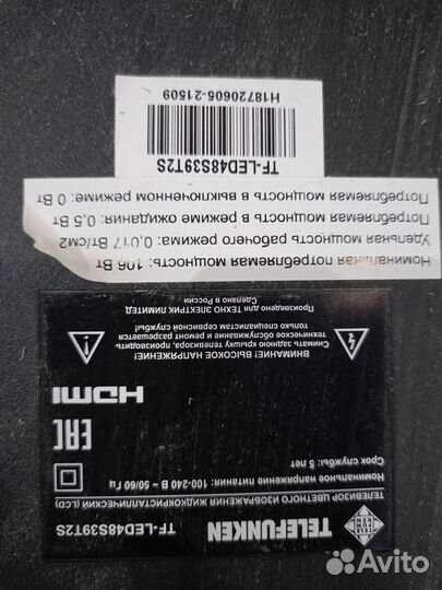 Телевизор telefunken tf-ltd 48 на запчасти