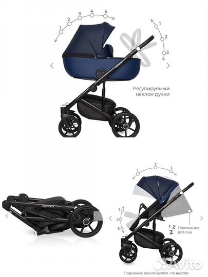 Коляска rico basic 3 в 1
