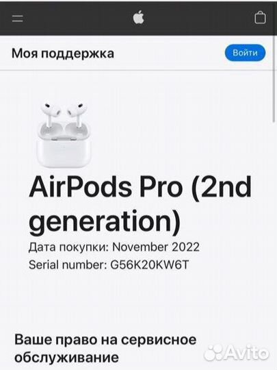 Наушники Apple airpods pro 2 Люкс Копия