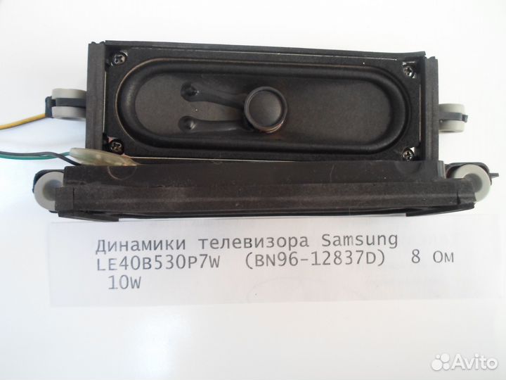 Динамики телевизора samsung LE40B530P7W