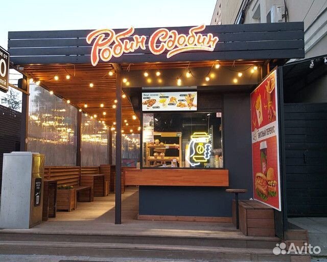 Рекламная вывеска