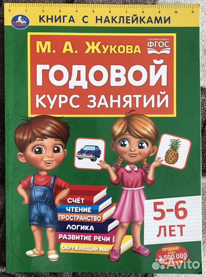Детские книжки