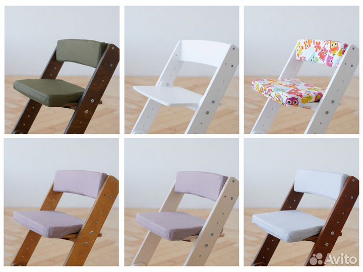 Растущий стул