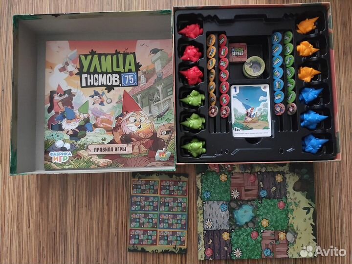 Настольная игра 