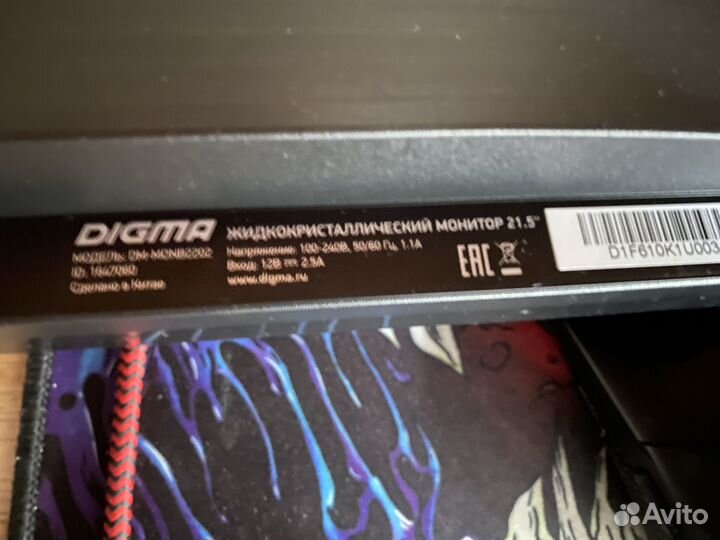 Монитор Digma 21,5
