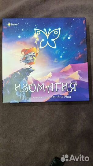 Детские настольные игры