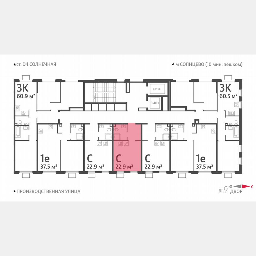 Квартира-студия, 22,9 м², 21/24 эт.