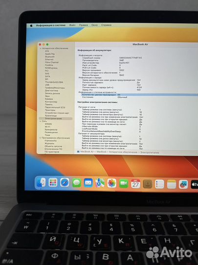 Apple MacBook Air 13 2020