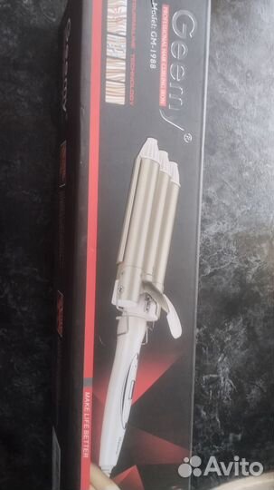 Плойка тройная