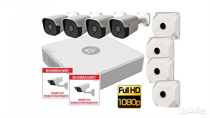 Комплект Full HD IP-видеонаблюдения Fox для дома