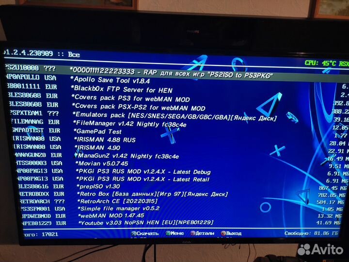 Игровая приставка ps3 slim 320Гб прошитая