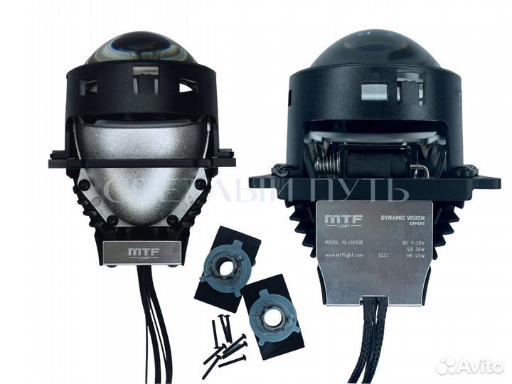 Светодиодные линзы Biled MTF Dynamic Vision Expert