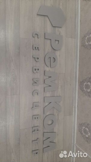 Объемные буквы из пенопласта