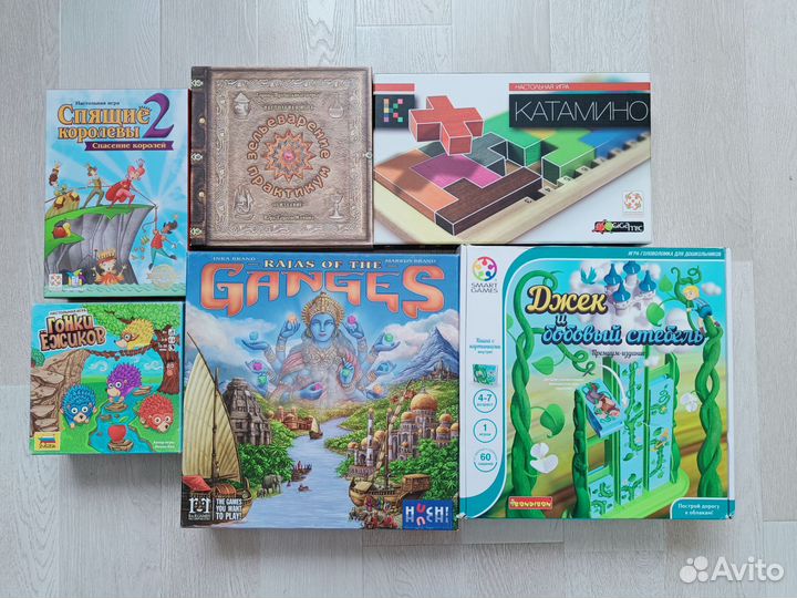 Настольные игры