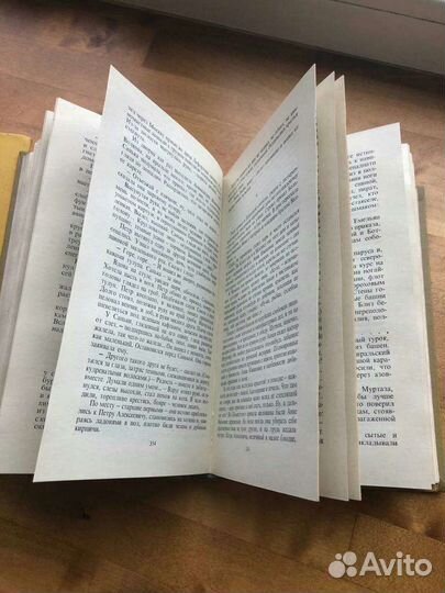 Алексей Толстой Петр Первый