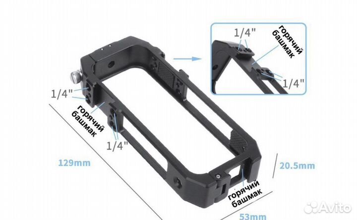 Рамка клетка алюминиевая для insta 360 one x2