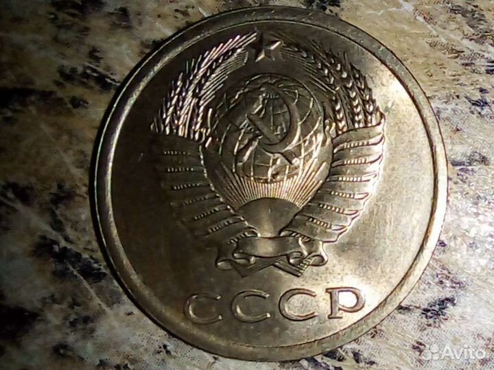 Монеты СССР