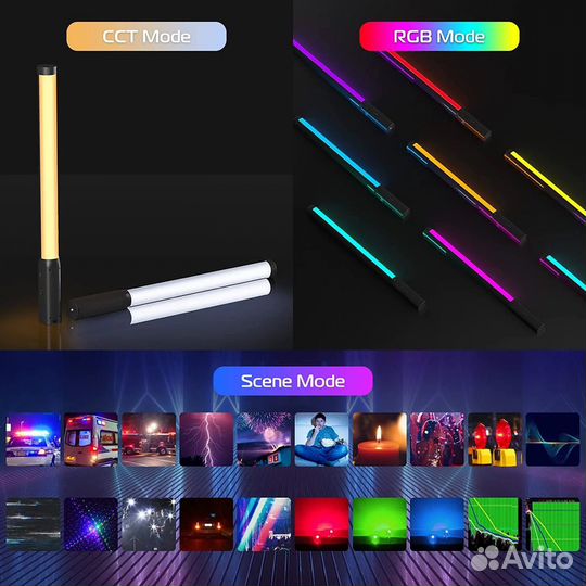 Видеосвет RGB Палка Ulanzi VL119