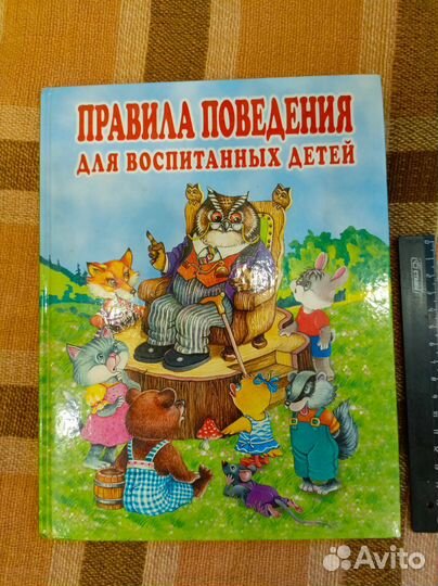 Детские книги пакетом