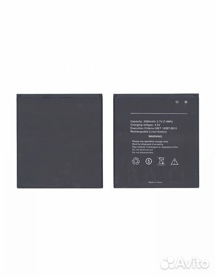 Аккумуляторн для Highscreen Zera S