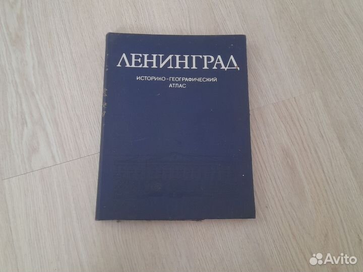 Новейший полный справочник школьника 5-11 кл 2 т