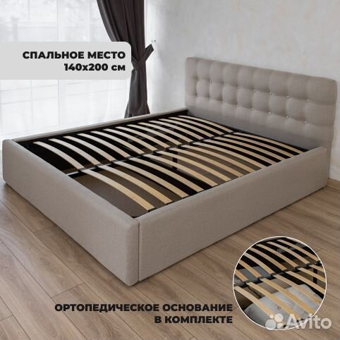 Кровать двухспальная новая 140х200 Марсель