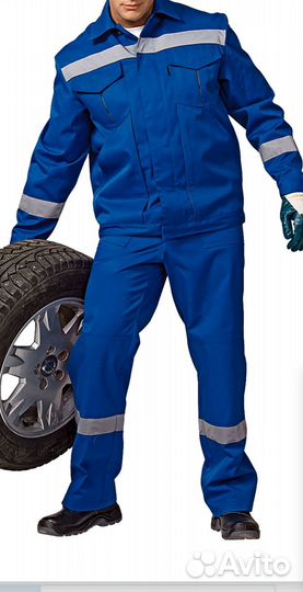 Рабочий костюм