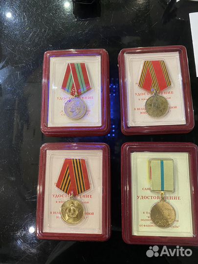 Памятные медали