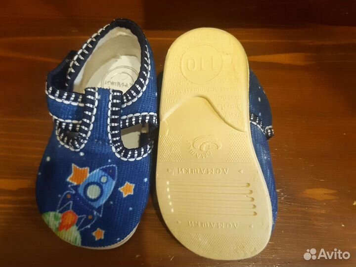 Тапочки детские