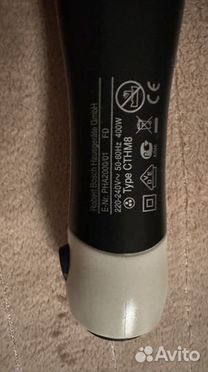 Фен bosch с круглой щеткой